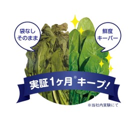 [Keep Vegetables Fresh] Vegetable Storage Bags, Mamara Clean, Freshness Keeper, Size L, 10.6 x 11.4 inches (27 x 29 cm), Pack of 8