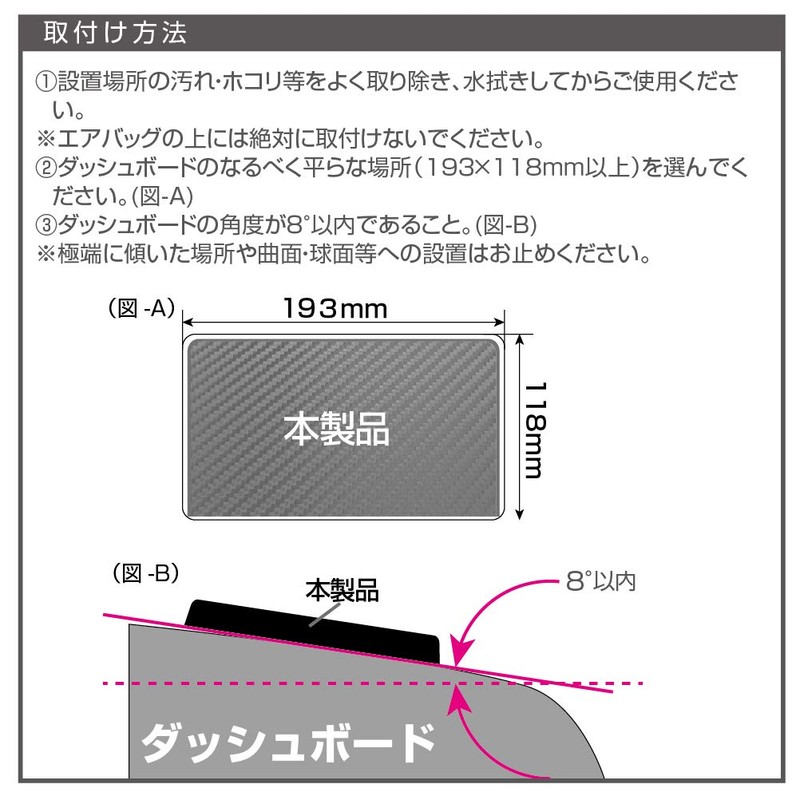 Seikou Sangyo EE-40 Interior Goods Non-Slip Mat EXEA Non-slip Mat