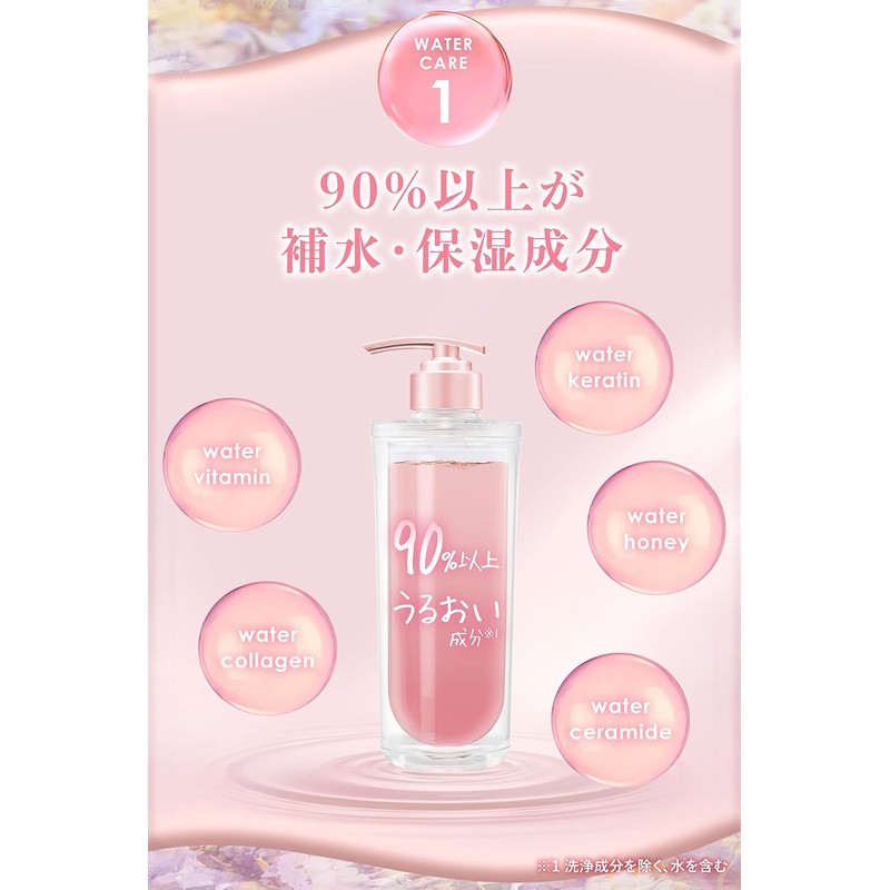 ululis [Pink Me for wavy hair care] Water Conc Control