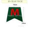 Happy Spring Christmas Wall Sticker Decor Garland (merry christmas)