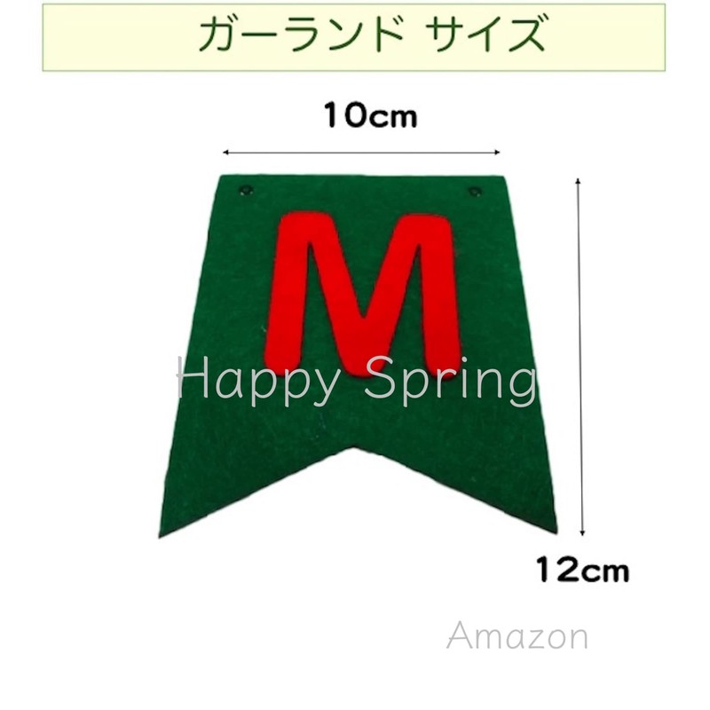 Happy Spring Christmas Wall Sticker Decor Garland (merry christmas)