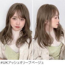 Bright Lara hf1052-UK Women's Wig, Medium, Full Wig, Semi-Long, Natural Wig, Women's Wig,