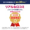 妊活 ミトコンドリア ＜ミトコアmroe300mg＞ コエンザイムQ10 イースタティックミネラル（1.5倍配合） 男女兼用 妊娠 日本産 妊活サプリ サプリメント