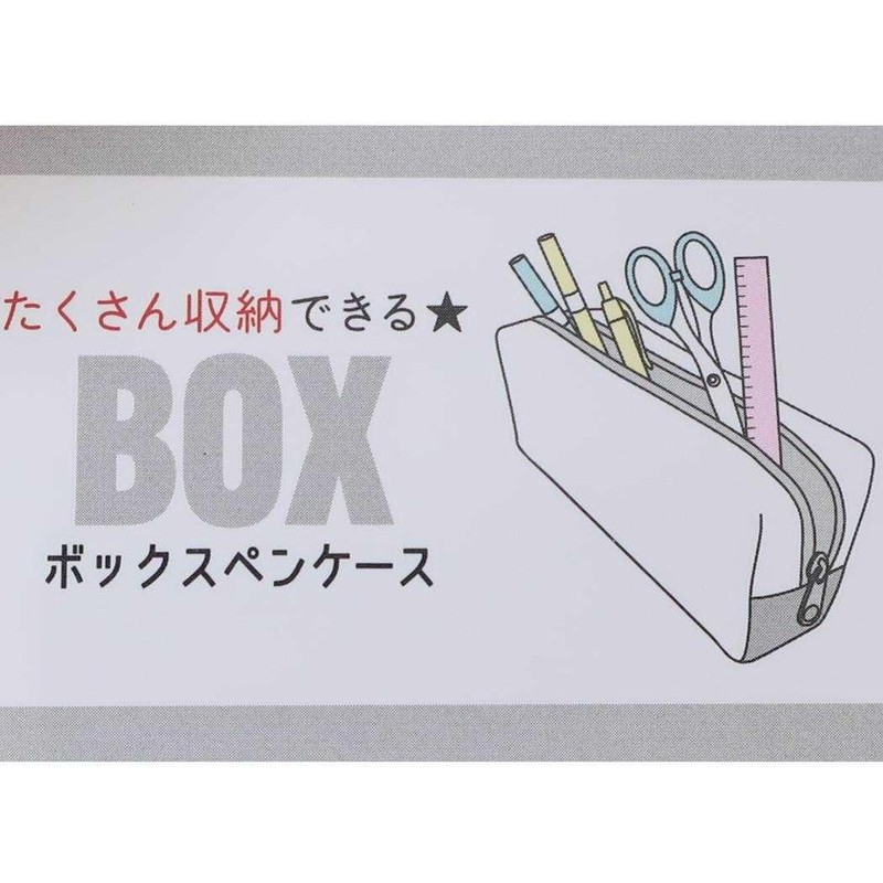 Box Pen Case Colorful Namofumov