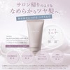 Axisia (AXXZIA) Moisturizing Hair Milk 50g | Hair Treatment