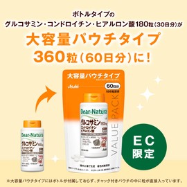 DearNatura Glucosamine, Chondroitin, Hyaluronic Acid, 360 Tablets (60 Day Supply)