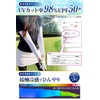 ZAFIELD Women's Arm Cover, Golf Teaching Professional Supervision, UV Protection,