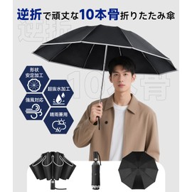 Reverse Folding Umbrella with 10 Ribs, One-touch Automatic Opening and Closing, For Men and Women, Windproof, Heavy Rainfall (Typhoon Protection), Wide 41.3 inches (105 cm), Large Width 41.3 inches