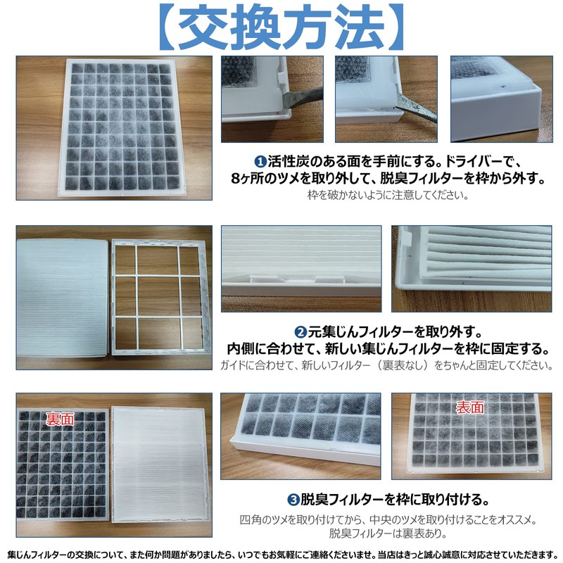 BBT EPF-HZ30F Filter EP-MZ30 Air Purifier EP-NZ30 Compatible Filter EP-LZ30