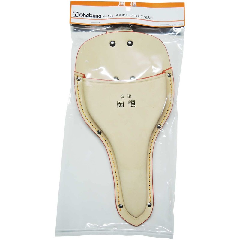 The Leather Sack Long (Container No. 132