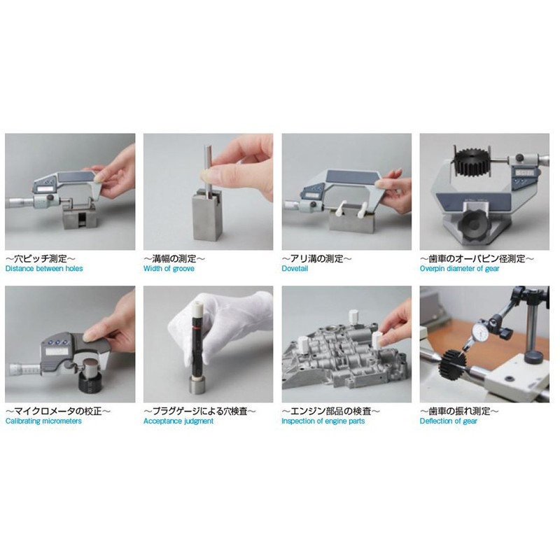 aizen (eiseg) Pin Gauge EP 8.00