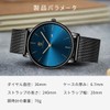 Ben Nevis Watch, Simple, Stylish, Thin Design, Casual, Date Display,
