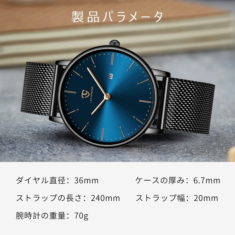Ben Nevis Watch, Simple, Stylish, Thin Design, Casual, Date Display,