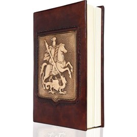 Italian Leather Journal Embossed "Saint George Slaying Dragon" Embossed on Cover