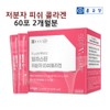 Low molecular collagen GPH peptide fish young elastin powder powder