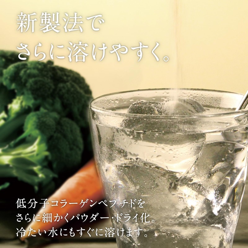 タマチャンショップ こなゆきプラントベースコラーゲン 100g 低分子コラーゲンペプチド 植物性