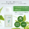 Made in Japan, Loofah Lotion, 3.4 fl oz (100 ml),
