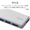 Elecom U3H-A416BSV USB 3.0 Hub 4 Port Bus Power Compact