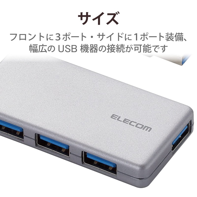 Elecom U3H-A416BSV USB 3.0 Hub 4 Port Bus Power Compact