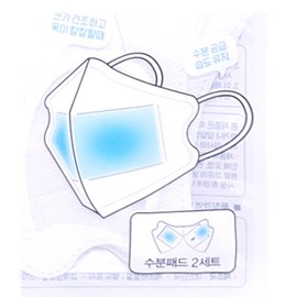 Daepung Tech Humidifying mask Moist, comfortable and refreshing bird beak type mask 2 pieces x 2 sets / 가습마스크 촉촉 숨편한 산뜻한 새부리형마스크 2매입 x 2세트