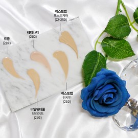 Histolab Post Care Sun Blemish Balm 50ml SPF35 PA++ (Normal Skin No. 21-23) / 히스토랩 포스트 케어 선 블레미쉬 밤 50ml SPF35 PA++ (보통피부 21~23호)