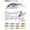 Megabass Minnow X-80SW LBO SS Ghost Lemon 38856 Lure