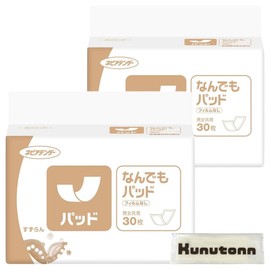NapiTender Pads, Anything Pads, Set of 2, For Inner Sheet, Tape Type + Towel with Kunutonn Original Logo