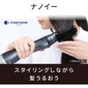  Panasonic Kuru Kuru Dryer Nano Care Nanoe Ion Charge