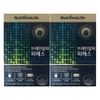 Nutrione Brain Alpha PS Brain Cognition 30 Capsules 2 Boxes / 뉴트리원 브레인알파 피에스 두뇌 인지력 30캡슐 2박스