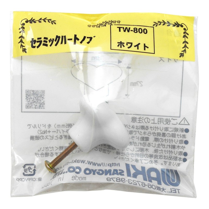 和気産業(Waki Sangyo) セラミックハートノブ インテリア 家具 収納 白 適合扉厚13~20mm TW-800