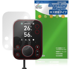 Miyabix SwitchBot Hub 3 Compatible Protective Film Scratch Repair Fingerprint Bubble Proof Made in Japan
