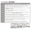 Bonform 6704-15BK Steering Wheel Cover Neo Fit Carbon Light/Regular Car