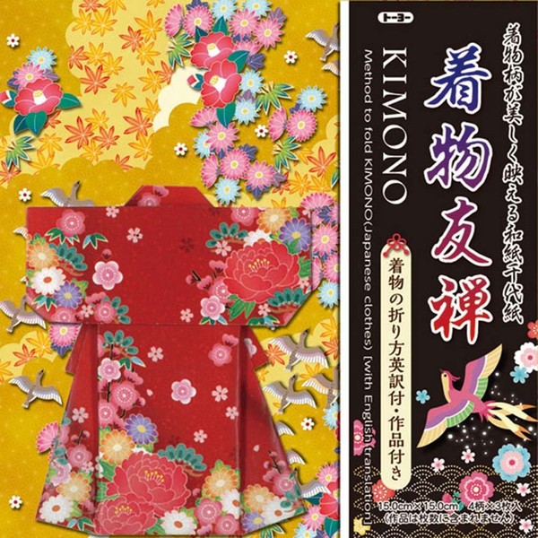 Origami Kimono Folding Set