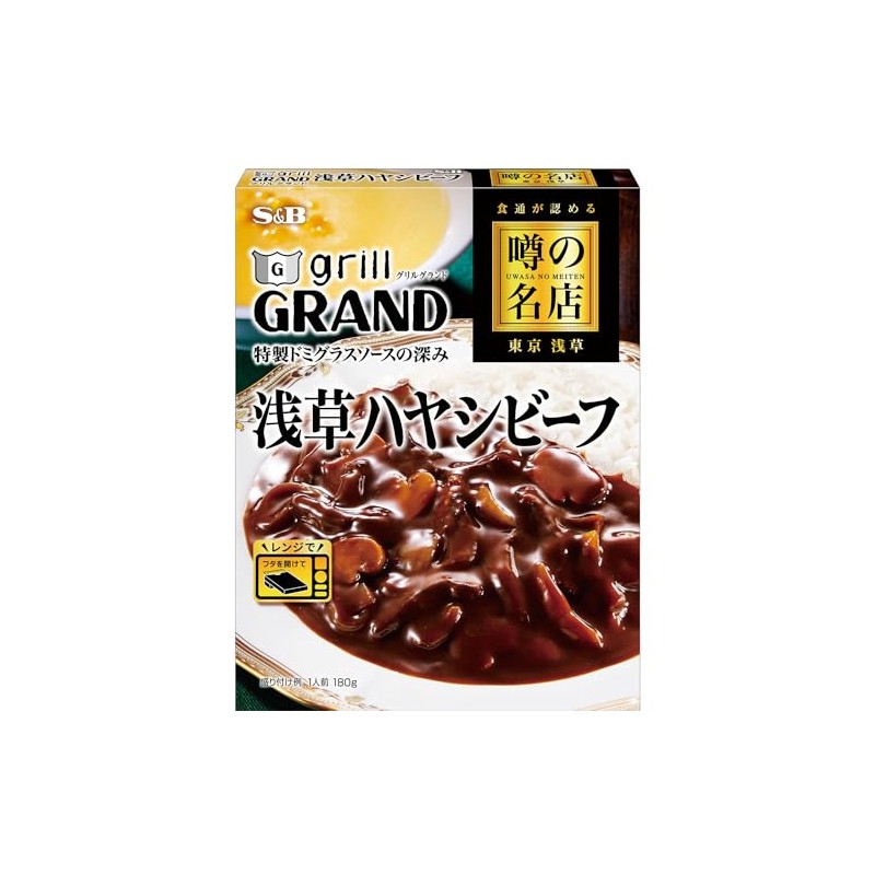 Sb Foods Rumor Famous Shop Asakusa Hayashi Beef, 6.3 oz