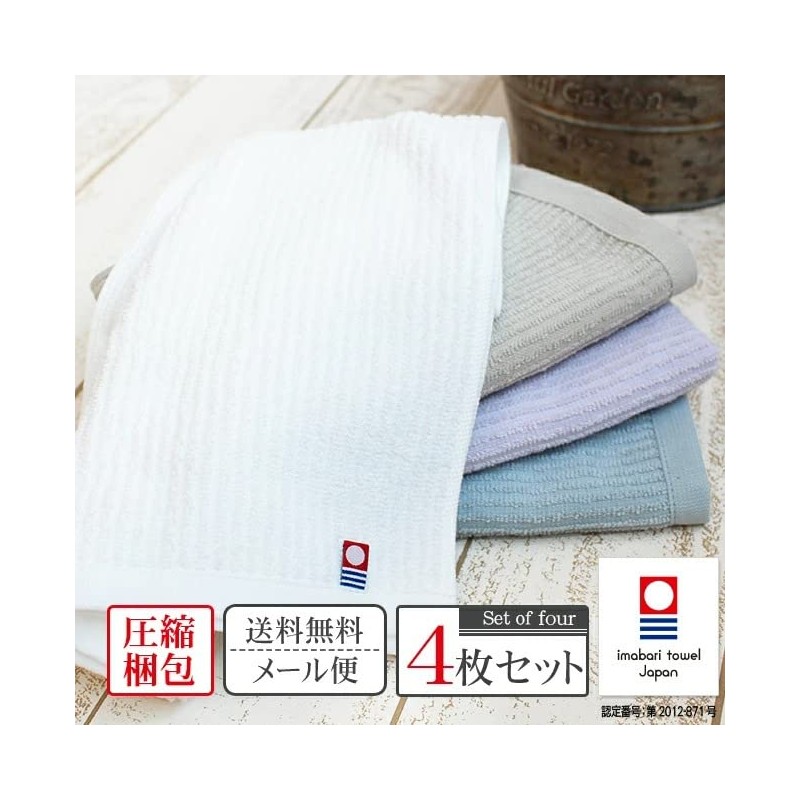 Imabari Towel Face Towel, Set of 4, Bulk Purchase, Striped,
