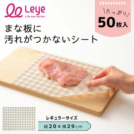 Oaks Reye Cutting Board Sheet, Regular, 11.4 x 7.9 inches (29 x 20 cm), 50 Pieces, Made in Japan