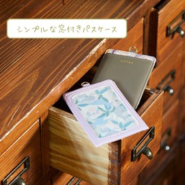 Raymei Fujii NSP1211W Pass Case Commuter Nofesu Vanilla White