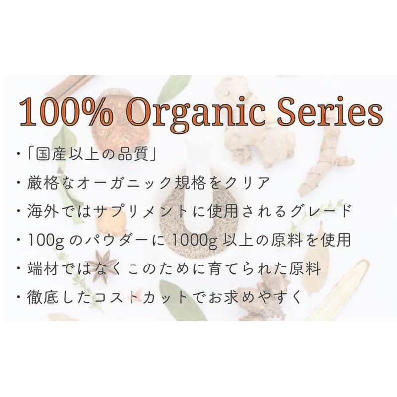 100%オーガニック ダンデライオン ルート/Dandelion Root タンポポ たんぽぽ コーヒー 蒲公英 鼓草 たんぽぽ根