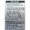 Diet Lactobacillus Bien Slim 400mg x 60 capsules 3 BB