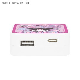 Gourmandies Sang-345A Chromi Wonder Journey USB/USB Type-C AC Adapter, Chromi