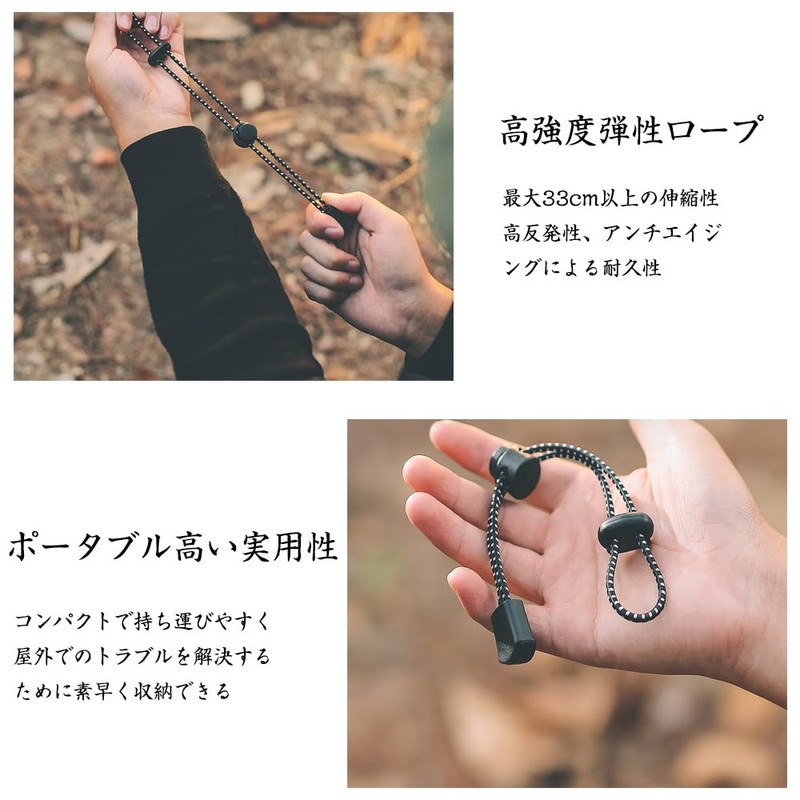 KEAIDUO Outdoor Hiking Bag Buckle, Trekking Pole Buckle, Elastic Cord
