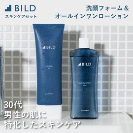 BILD All-in-One Face Wash Set, Boxed, 4.2 oz (120 g), Skin Care, Men's Lotion (All-in-One + Facial Cleansing)