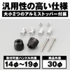 Daytona 99986 Motorcycle Bar Ends, Billet Aluminum, Universal, Inner Diameter