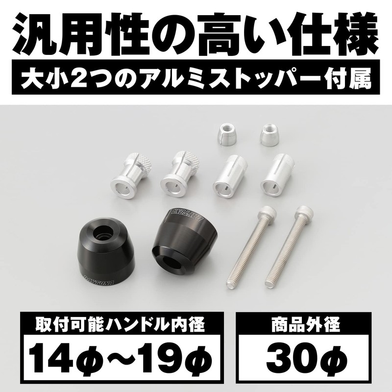 Daytona 99986 Motorcycle Bar Ends, Billet Aluminum, Universal, Inner Diameter