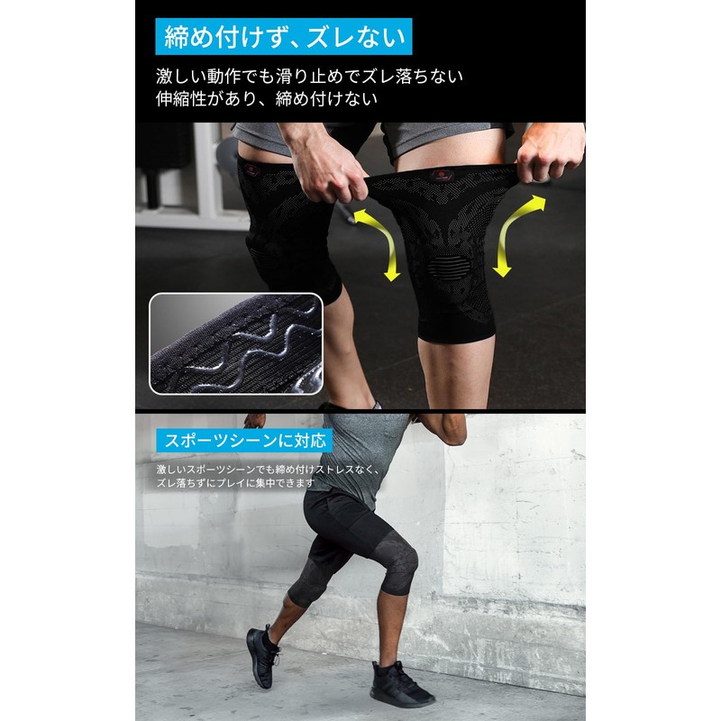 IWAMA HOSEI (岩間縫製) 膝サポーター 膝 サポーター 膝 スポーツ 大きいサイズ ランニング