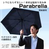 Parabrella Folding Umbrella, One Touch, Automatic Opening/Closing Shape, Folding Umbrella,