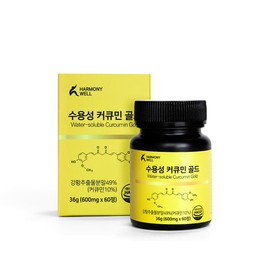 Harmonywell Water-Soluble Curcumin Gold (60 tablets) / 하모니웰 수용성 커큐민 골드 (60정)