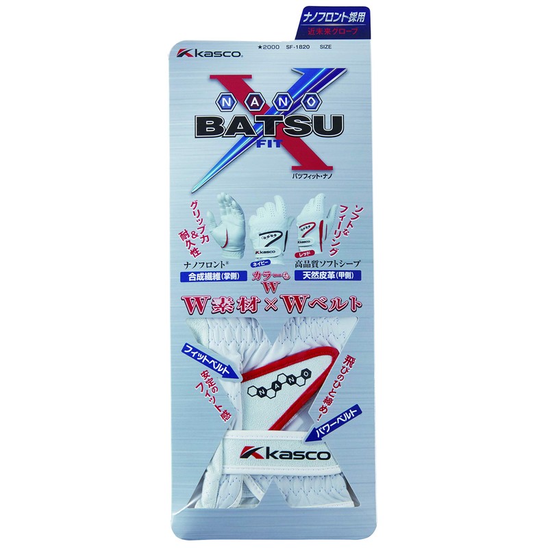 Kasco Golf Gloves, Batsufit Nano, Men's SF-1820, Red, 8.3 inches