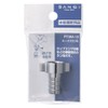 SANEI PT30A-13 Sprinkler Parts Hose Curling End for Hose Connection