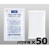 O2 Absorption, CO2 Generator (For Anaerobic Culture) A-13 /6-8665-01